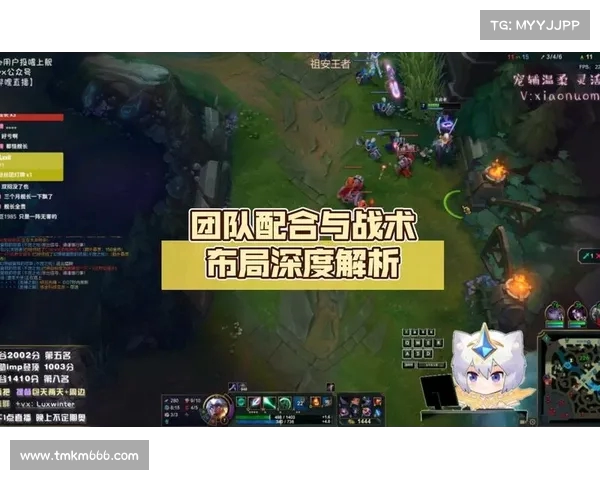 英雄联盟S赛小组赛精彩对决战况分析与晋级形势预测