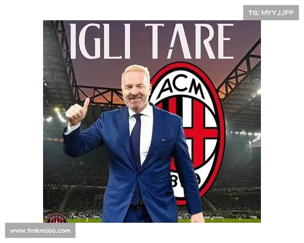 阿莱格里继续与塔雷沟通转会市场及迈尼昂续约事宜 阿莱格里继续与塔雷沟通转会市场及迈尼昂续约事宜