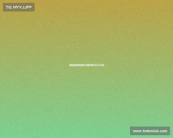 麦卡蒂成为热刺引援重点 曼城标价接近4000万镑 麦卡蒂成为热刺引援重点 曼城标价接近4000万镑